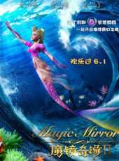 豬寶貝-寶貝小豬羅線上看_高清完整版線上看_好看的電影