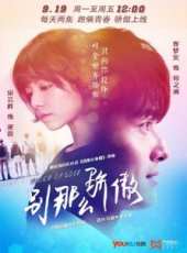 最新2016劇情電視劇_好看的2016劇情電視劇大全/排行榜_好看的電視劇