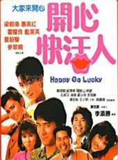 李添勝演過的電影電視劇線上看_影視作品大全_好看的明星