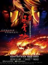 童自榮演過的電影電視劇線上看_影視作品大全_好看的明星