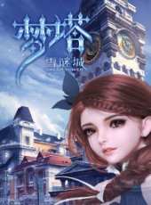 最新2018大陸劇情卡通片_2018大陸劇情卡通片大全/排行榜_好看的動漫
