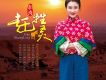 郭濤歌曲歌詞大全_郭濤最新歌曲歌詞