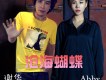 謝華歌曲歌詞大全_謝華最新歌曲歌詞