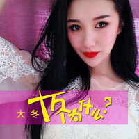 十萬個為什麼