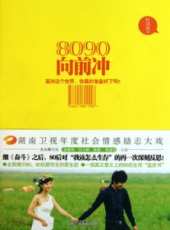 石小群演過的電影電視劇線上看_影視作品大全_好看的明星