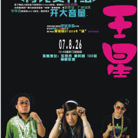 天王星Uranu$圖片照片_天王星Uranu$