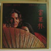 Tommy Bolin圖片照片_Tommy Bolin