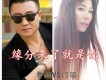 曹越&門麗歌曲歌詞大全_曹越&門麗最新歌曲歌詞