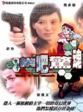 梁漢文最新電影_梁漢文電影全集線上看_好看的電影