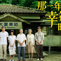 那一年的幸福時光圖片照片_那一年的幸福時光