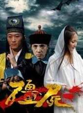 吳建國演過的電影電視劇線上看_影視作品大全_好看的明星