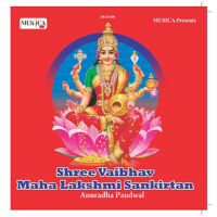 Shree Vaibhav Maha Lakshmi Sankirtan