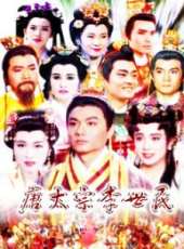 林俊賢演過的電影電視劇線上看_影視作品大全_好看的明星