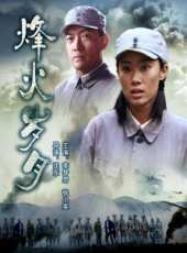 最新2011-2000軍旅電影_2011-2000軍旅電影大全/排行榜_好看的電影