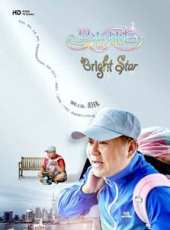 馮嘉怡演過的電影電視劇線上看_影視作品大全_好看的明星