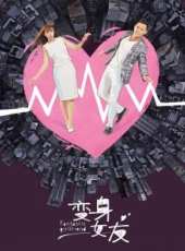 沈世朋演過的電影電視劇線上看_影視作品大全_好看的明星