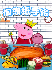 最新2021卡通片_2021卡通片大全/排行榜_好看的動漫