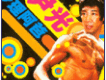 尹光歌曲歌詞大全_尹光最新歌曲歌詞