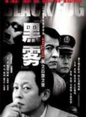 天之雲，地之霧線上看_全集高清完整版線上看_分集劇情介紹_好看的電視劇