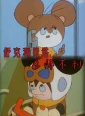翟巍最新電影_翟巍電影全集線上看_好看的電影