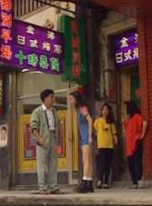 邵仲衡演過的電影電視劇線上看_影視作品大全_好看的明星