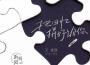 Beautiful Things專輯_Benson BooneBeautiful Things最新專輯