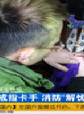 成都全接觸最新一期線上看_全集完整版高清線上看 - 蟲蟲綜藝
