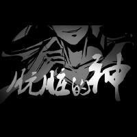 青色p個人資料介紹_個人檔案(生日/星座/歌曲/專輯/MV作品)