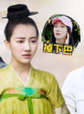 演技派 第1季最新一期線上看_全集完整版高清線上看_好看的綜藝