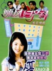 金成恩演過的電影電視劇線上看_影視作品大全_好看的明星