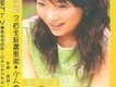 傅佩嘉歌曲歌詞大全_傅佩嘉最新歌曲歌詞
