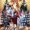 兵甲龍痕圖片照片