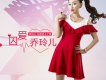 喬玲兒歌曲歌詞大全_喬玲兒最新歌曲歌詞