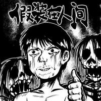 健康大王個人資料介紹_個人檔案(生日/星座/歌曲/專輯/MV作品)