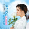 九児歌曲歌詞大全_九児最新歌曲歌詞