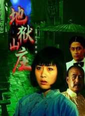 韓非最新電影_韓非電影全集線上看_好看的電影
