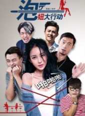 曲昱曈演過的電影電視劇線上看_影視作品大全_好看的明星