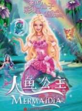 最新童話卡通片_童話卡通片大全/排行榜_好看的動漫