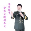 愛如大海恩如天