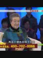 財新時間最新一期線上看_全集完整版高清線上看_好看的綜藝
