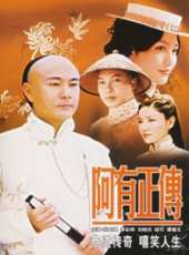 李彩樺演過的電影電視劇線上看_影視作品大全_好看的明星