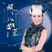 故鄉的奶茶