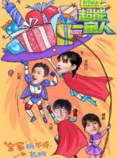 最新2020大陸卡通片_2020大陸卡通片大全/排行榜_好看的動漫