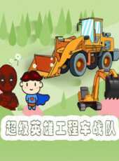 最新2021美國卡通片_2021美國卡通片大全/排行榜_好看的動漫