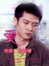 最新2011-2000台灣電視劇_好看的2011-2000台灣電視劇大全/排行榜_好看的電視劇