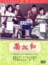 梁醒波演過的電影電視劇線上看_影視作品大全_好看的明星