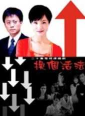 劉冠軍演過的電影電視劇線上看_影視作品大全_好看的明星