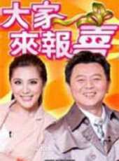 2025最新遊戲綜藝節目大全/排行榜 - 蟲蟲綜藝