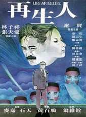 謝賢最新電影_謝賢電影全集線上看_好看的電影