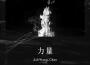ZabWang歌曲歌詞大全_ZabWang最新歌曲歌詞